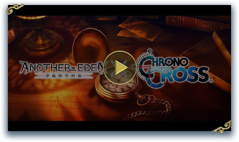 開場影片 OPENING MOVIE