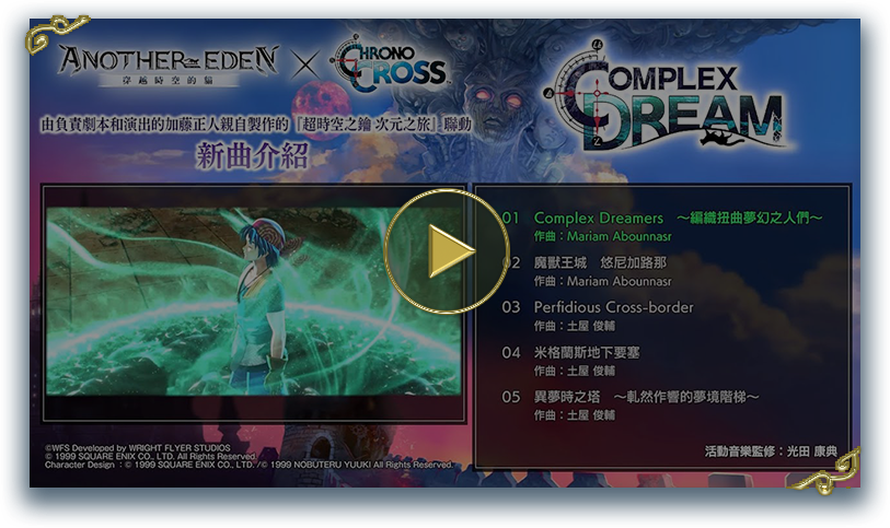 BGM介紹影片 BGM INTRO MOVIE